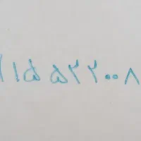 خط همراه اول