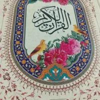 استخاره