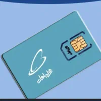 خط رند و تک