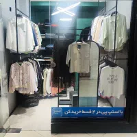 استخدام فروشنده