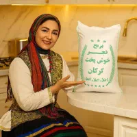 برنج عنبربو شوشتر۱۹۴۰و برنج طارم گرگان ۱۸۰۰