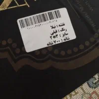 فرش 6متری