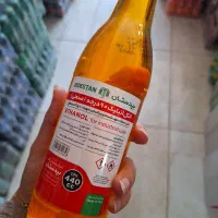 الکل صنعتی