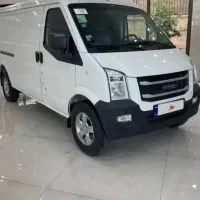 ون اینرودز/تحویل روز/به شرط کارشناسی