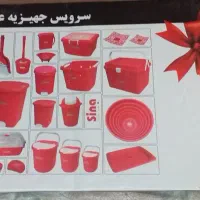 سرویس ظروف پلاستیکی