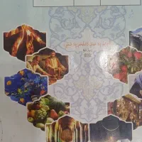 تدریس خصوصی عربی