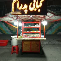 فروش گاری کبابی