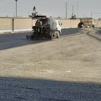 خاک مخلوط تراشه آسفالت‌ایزوگام‌تهران‌شهرری‌آزادگان
