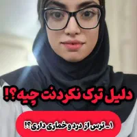 مشاوره ترک اعتیاد همراهی برای شروع مسیر درمان