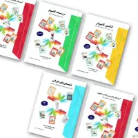 کتاب های  کنکور فنی (میرباقری طالبی و غیره)