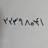 خط تلفن مخابرات شهید غریبی