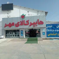 فروش لباسشویی تمام اقساط 24 ماهه