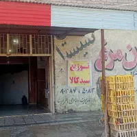 شاگرد جهت کار در مرغ پرکنی گل اباد