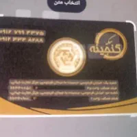 نیم سکه طلافروشی فوری