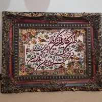 تابلو فرش ماشینی