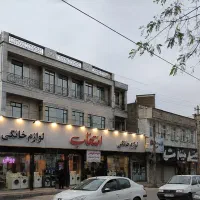 فروش فوری۳۰۰ متر تجاری مسکونی/شقایق