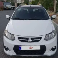 کوییک r