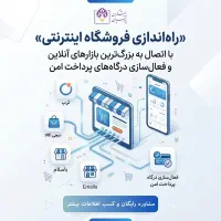 آموزش طراحی وب سایت