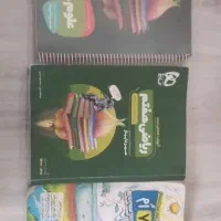 لوازم تحریر