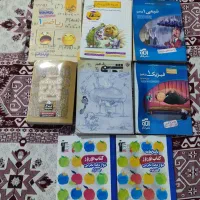 کتاب کمک درسی