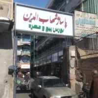 فروشی-تجاری-با-ملکیت-کامل