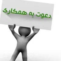 ابدارچی