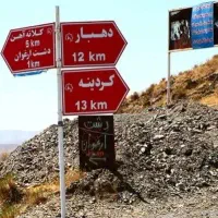 ۳۰۰۰ متر باغ دهبار طرقبه معاوضه با ماشین