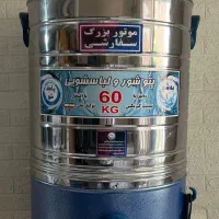 پتو شور خشک‌کن دار نقد و اقساط