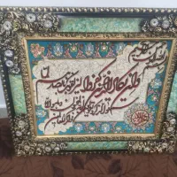 ونیکات|تابلو، نقاشی، عکس|بناب, |دیوار