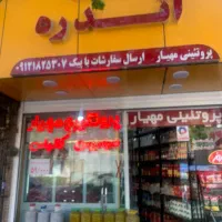 جذب فروشنده مجرب