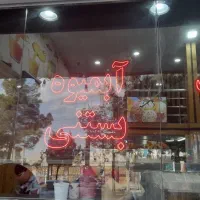 به تعدادی همکار اقا وخانم جهت کار نیازمندیم