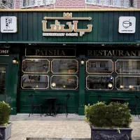 کمک اشپز و پیتزازن شیفت صبح