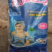 شوینده عمده رستوران تالار هتل سیار