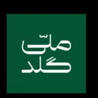 ملی گلد (6 سوت صلای رایگان)