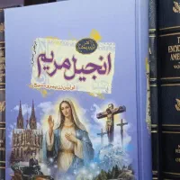 رمان تاریخی سال