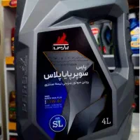 روغن موتور پارس سوپر پایا پلاس