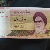۲۰۰ تومنی کد ۳۷۲۷۷۷