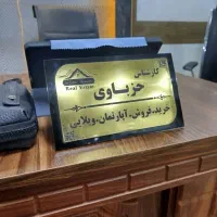 ۷۰ متری ، دو خوابه ، پارکینگ سندی