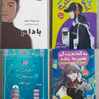 کتاب های رمان و مجموعه مانگا