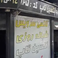 استخدام راننده خانم و آقا با خودرو