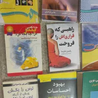 کتاب|کتاب و مجله|یزد, |دیوار