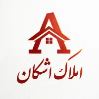 ۱۱۰ متر ۲ خواب رشد