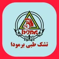 لوگوی شخصی طبی تشک