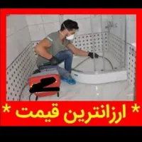 چاهبازکن پاسداران نیاوران ولنجک ونک جردن قیطریه
