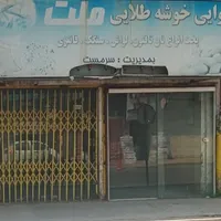 اجاره مغازه ۴۵ متری|اجارهٔ مغازه و غرفه|لشت نشا, |دیوار