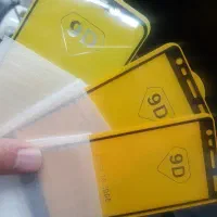 گلس سری جی وaسری قدیم