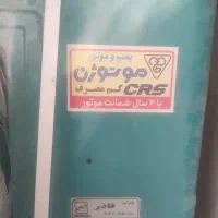 کولر آبی