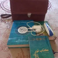 قلم قرآنی