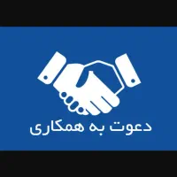 استخدام شرکت