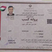 باربری شرق حمل بار اثاثیه  تهرانپارس حکیمیه نارمک